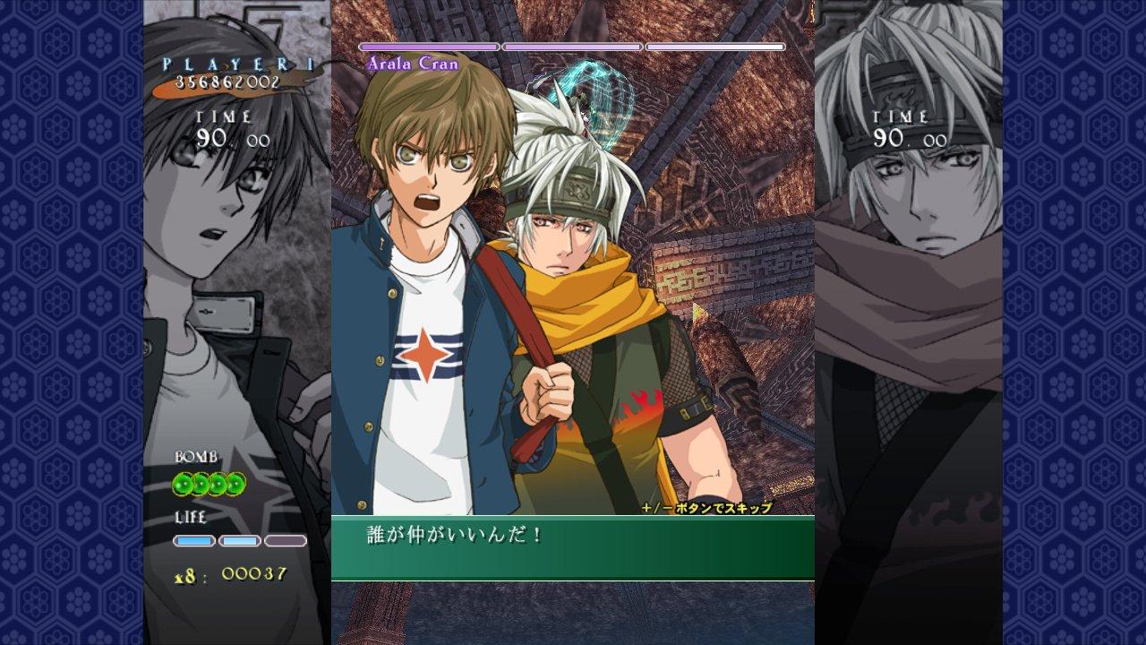 Castle of Shikigami 2 - Nintendo Switch