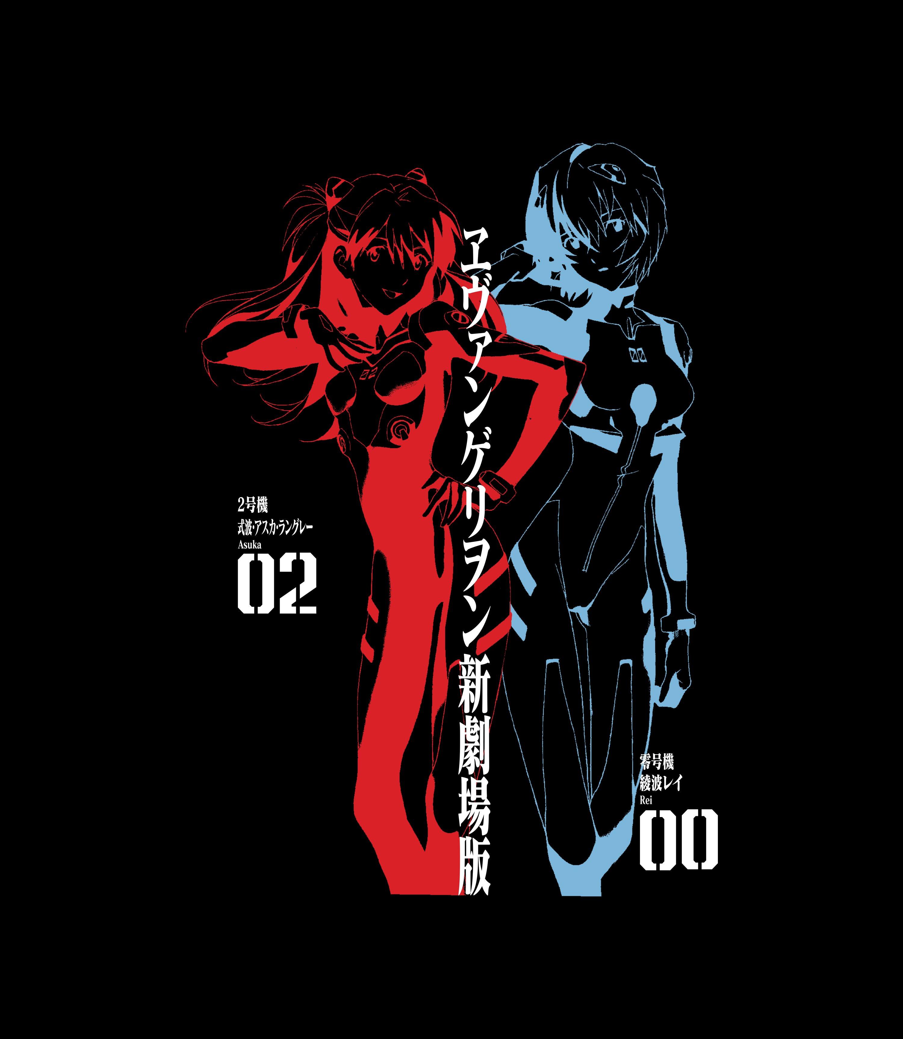 Neon Genesis Evangelion Unisex Black Short Sleeve T-Shirt