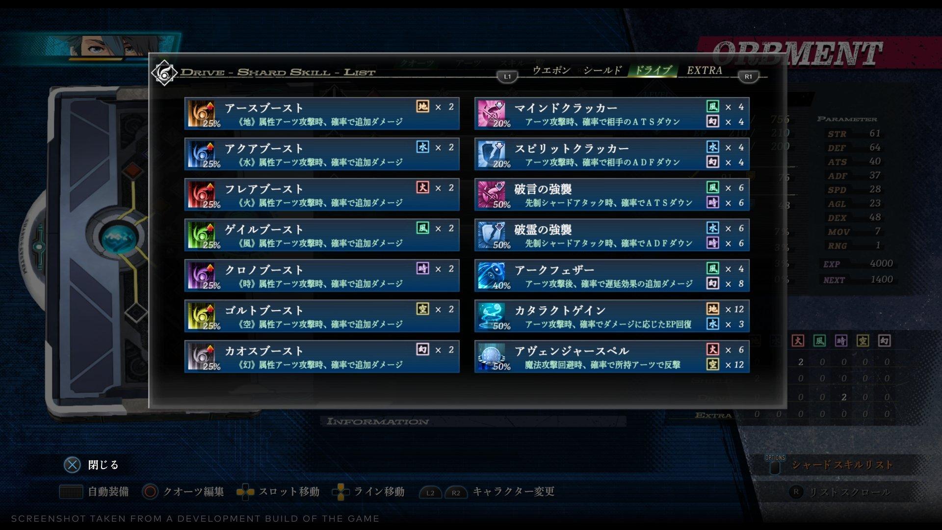 The Legend of Heroes: Trails through Daybreak - Deluxe Edition - PlayStation 5