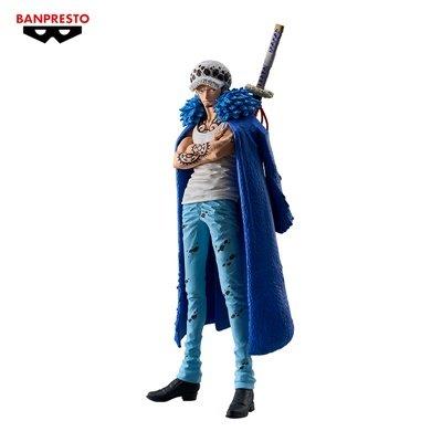 Banpresto One Piece King Of Artist Trafalgar D. Law II 9.1-in Statue