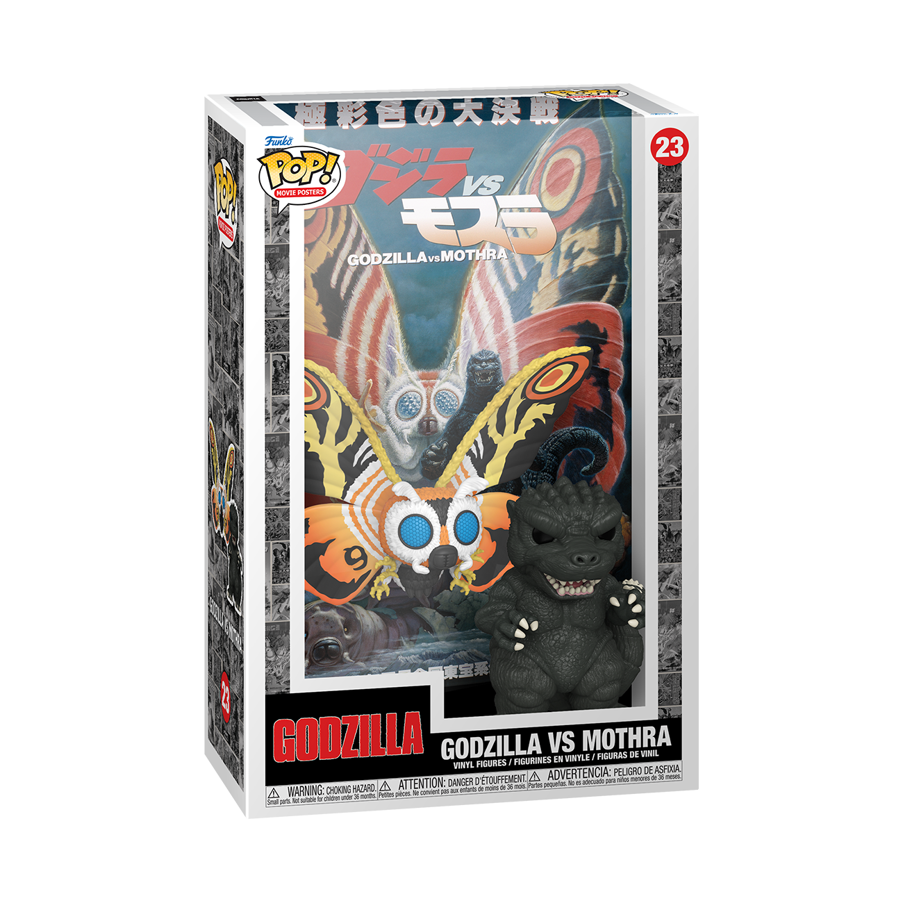 Funko POP! Movie Poster: Godzilla vs Mothra Vinyl Figure