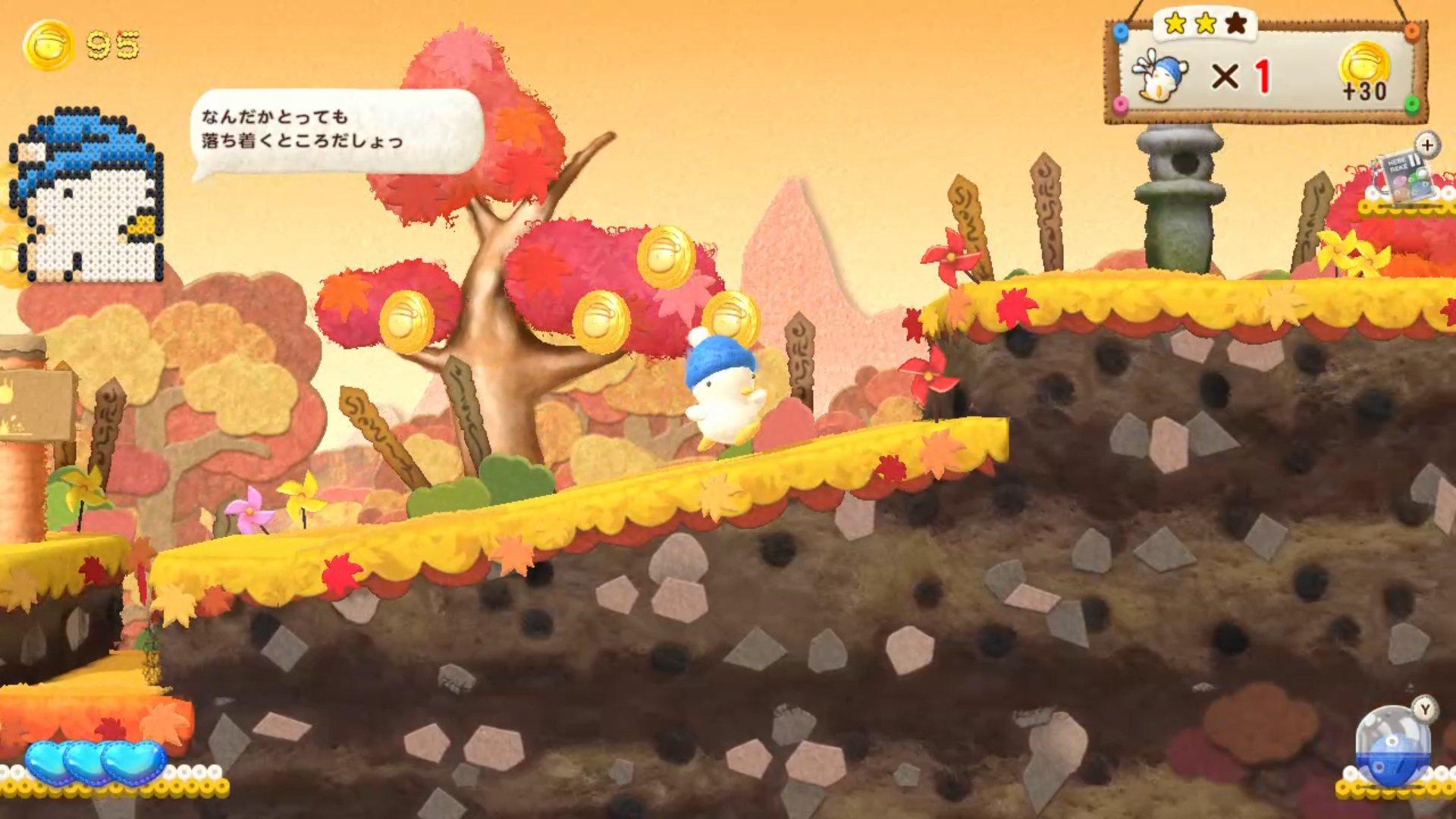 Ufouria: The Saga 2 - Nintendo Switch