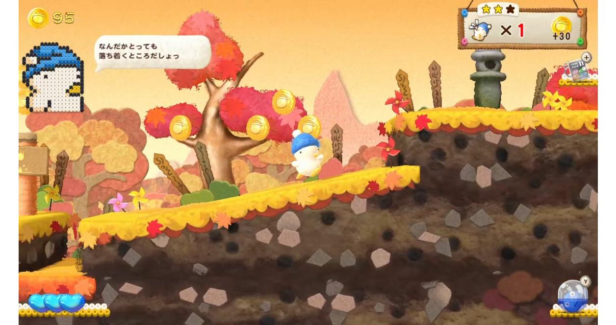 Ufouria: The Saga 2 - Nintendo Switch