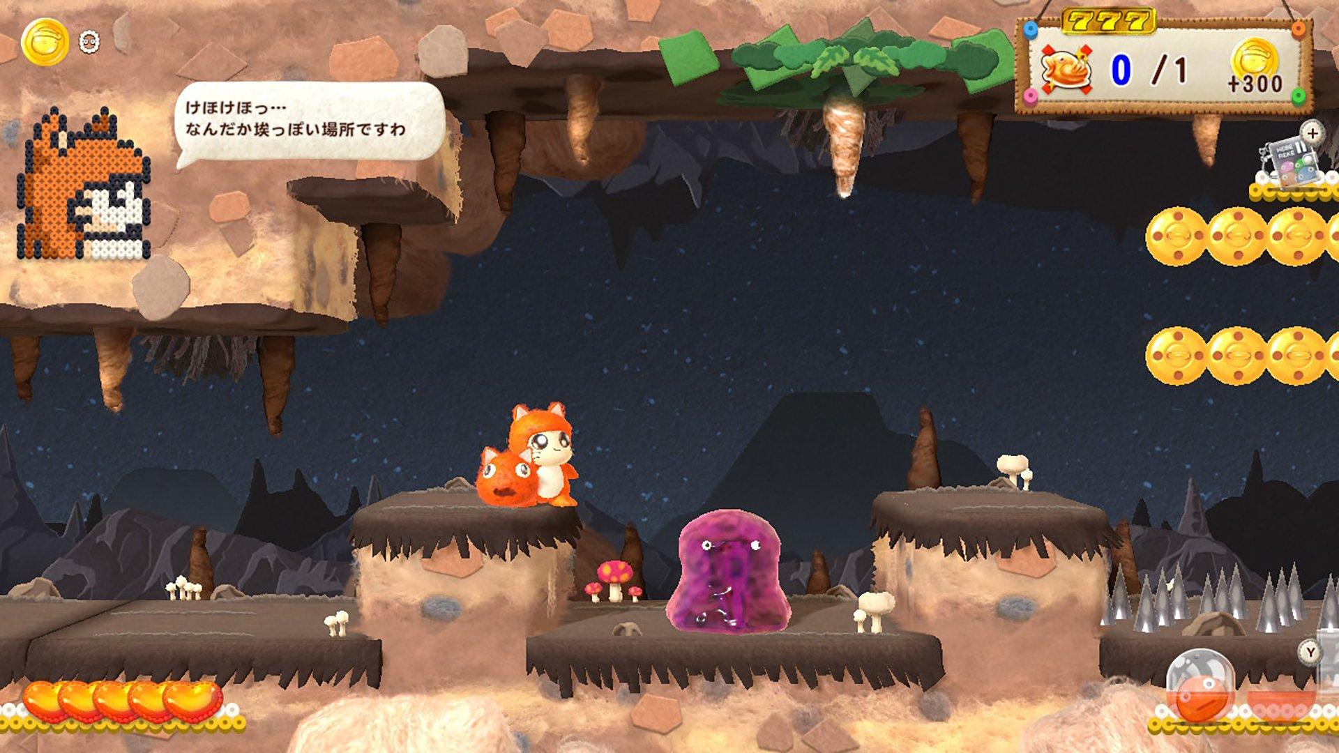 Ufouria: The Saga 2 - Nintendo Switch