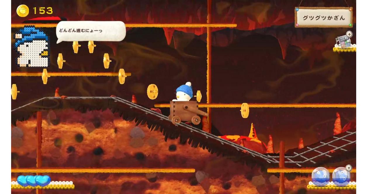 Ufouria: The Saga 2 - Nintendo Switch