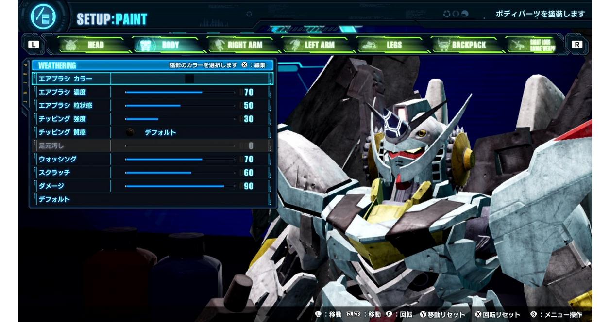 Gundam Breaker 4 | Bandai Namco | GameStop