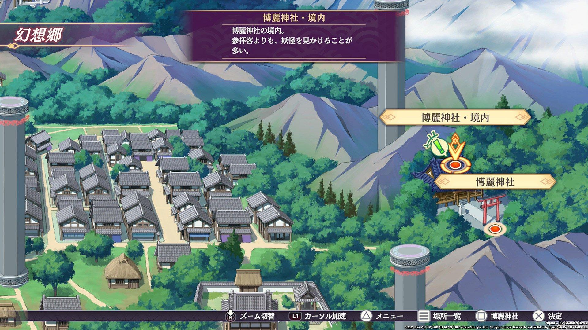 Touhou Spell Carnival - PlayStation 5