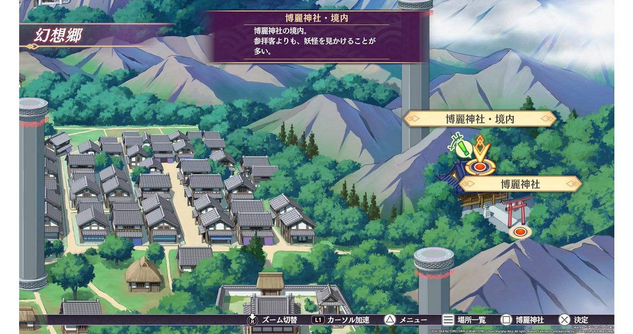 Touhou Spell Carnival - Nintendo Switch