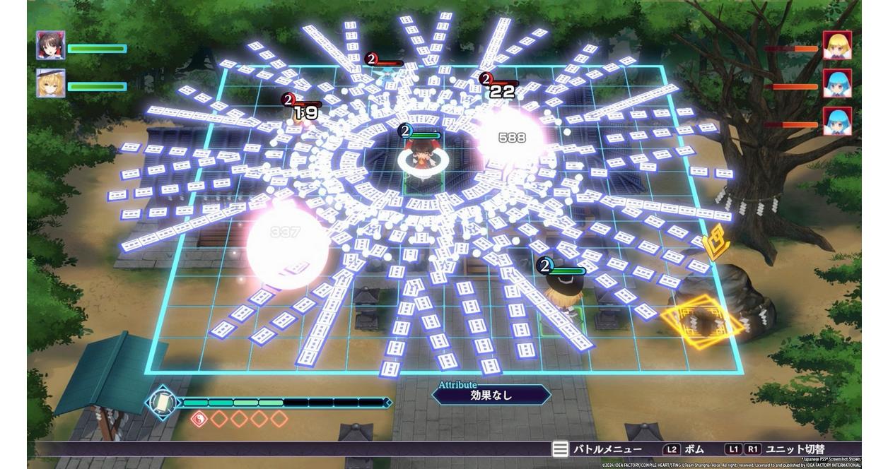 Touhou Spell Carnival: Compile Heart zeigt das Eröffnungsvideo zum
