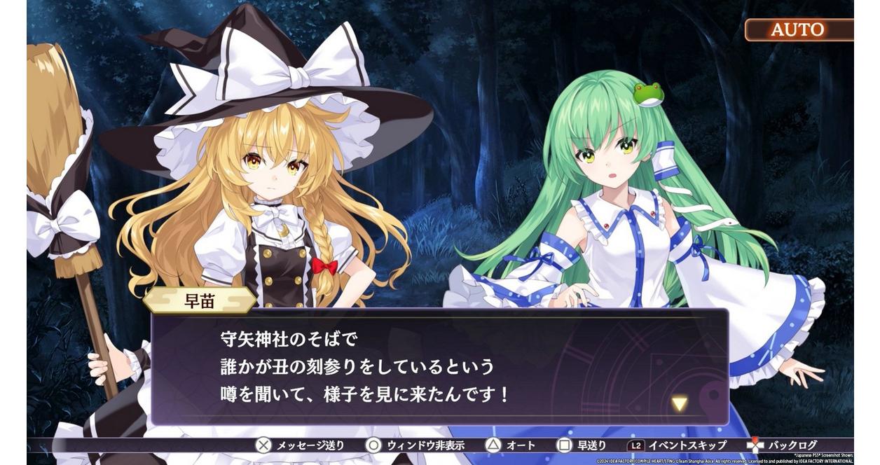 Touhou Spell Carnival - Nintendo Switch
