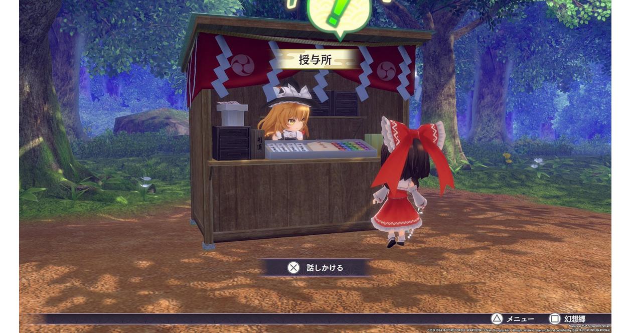 Touhou Spell Carnival - Nintendo Switch