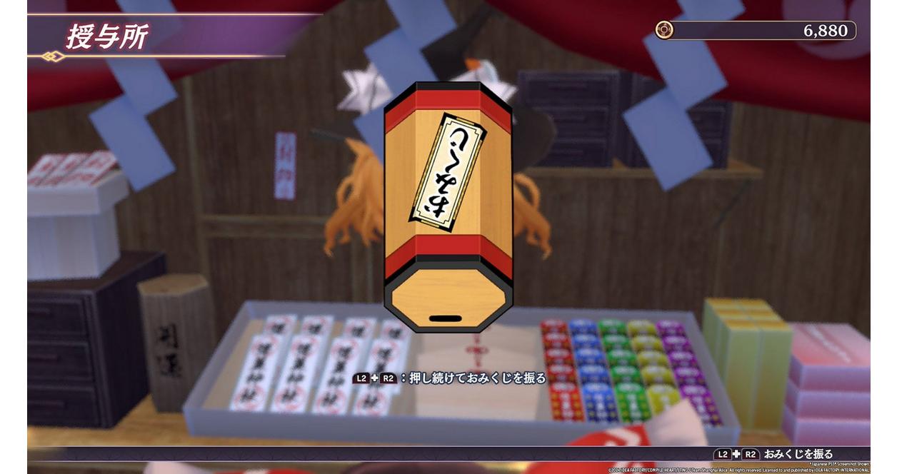 Touhou Spell Carnival - Nintendo Switch