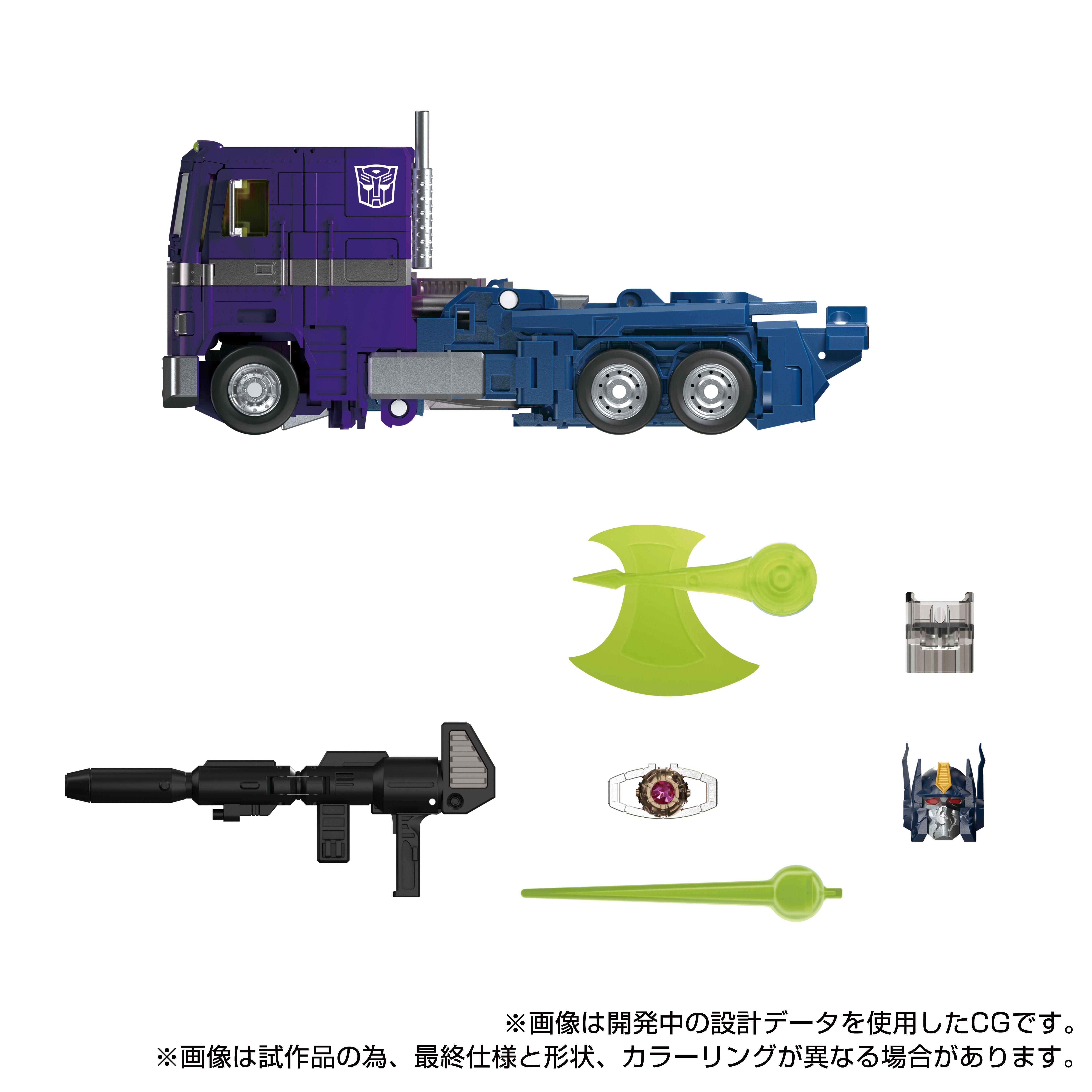 Hasbro Transformers Takara Tomy MPG-12 Shattered Glass Optimus Prime Figure