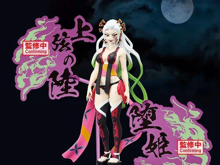 Banpresto Demon Slayer: Kimetsu no Yaiba Daki 6.3-in EX Figure