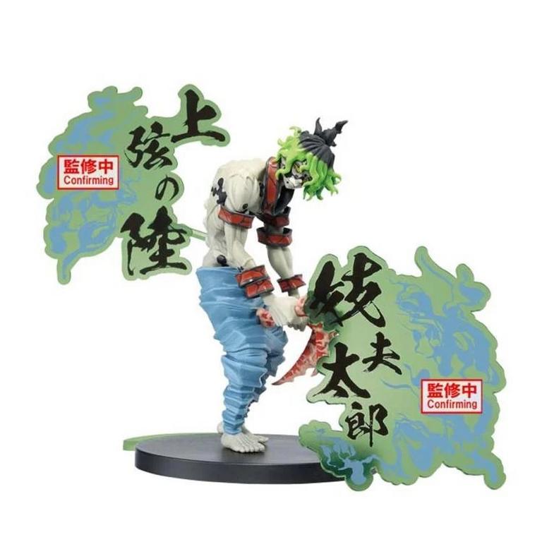 Banpresto Demon Slayer: Kimetsu no Yaiba Demon Series EX Gyutaro 5.9-in Figure