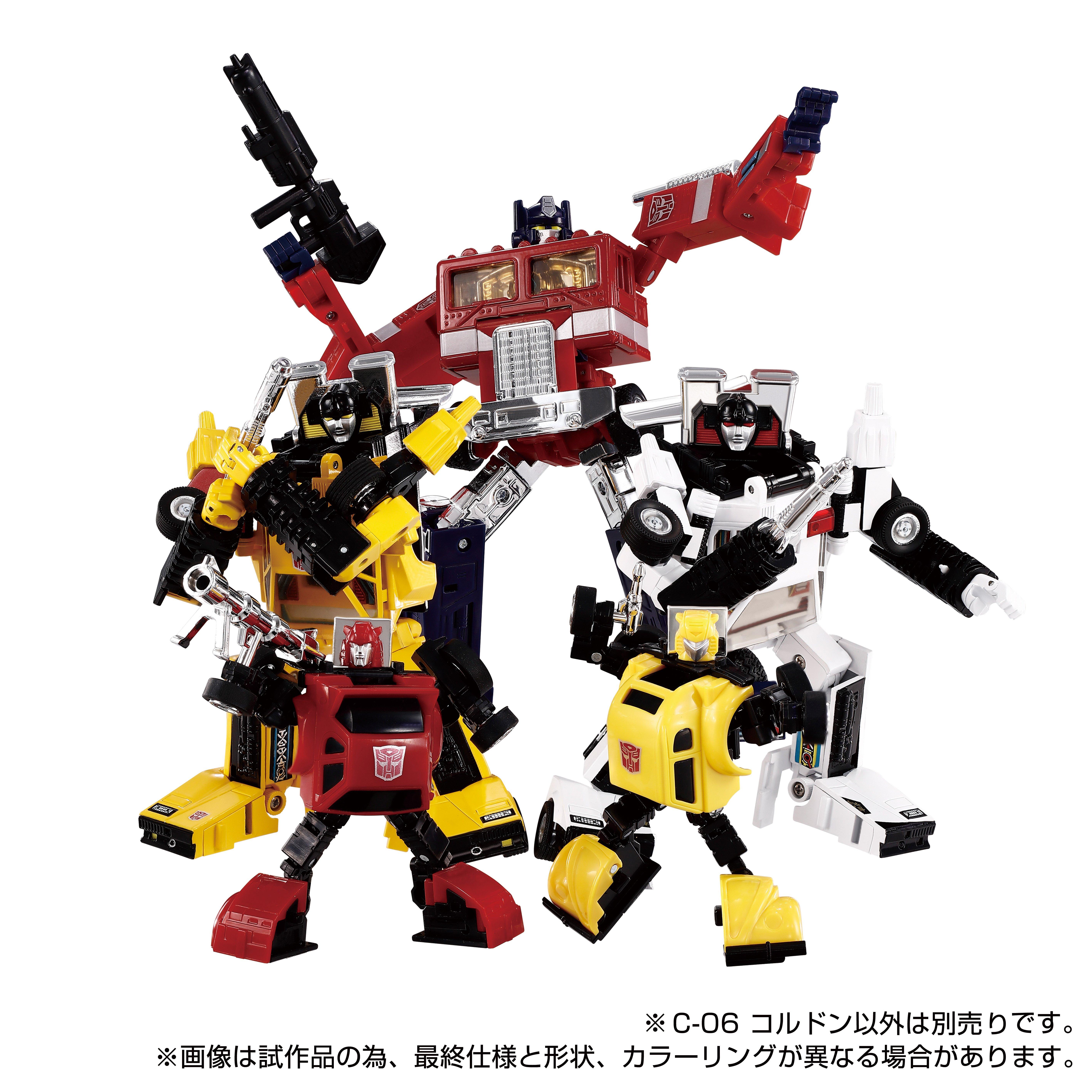 Hasbro Takara Tomy Transformers Missing Link C-06 Cordon 5-in Action Figure