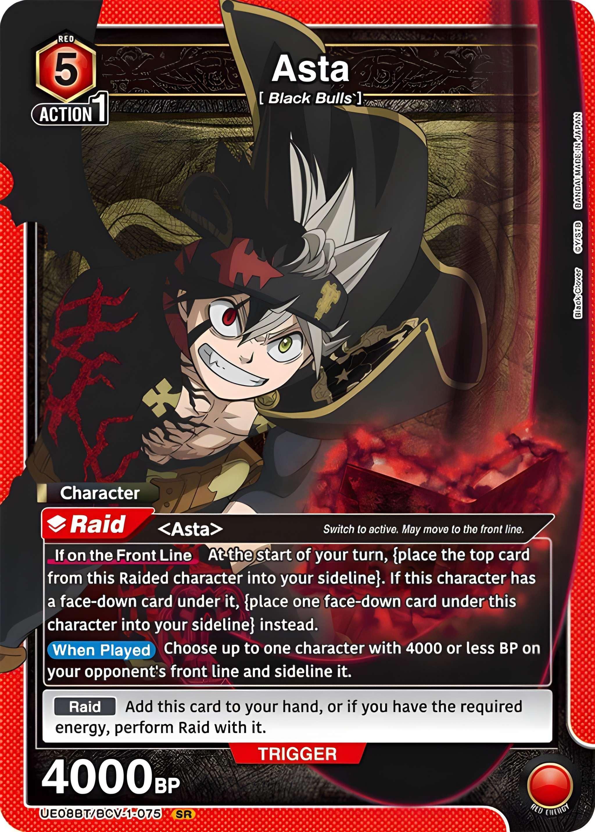 Black Clover Trading Card Game 10-Pack Collector's Booster Box (2023, Chinese) - Factory Sealed