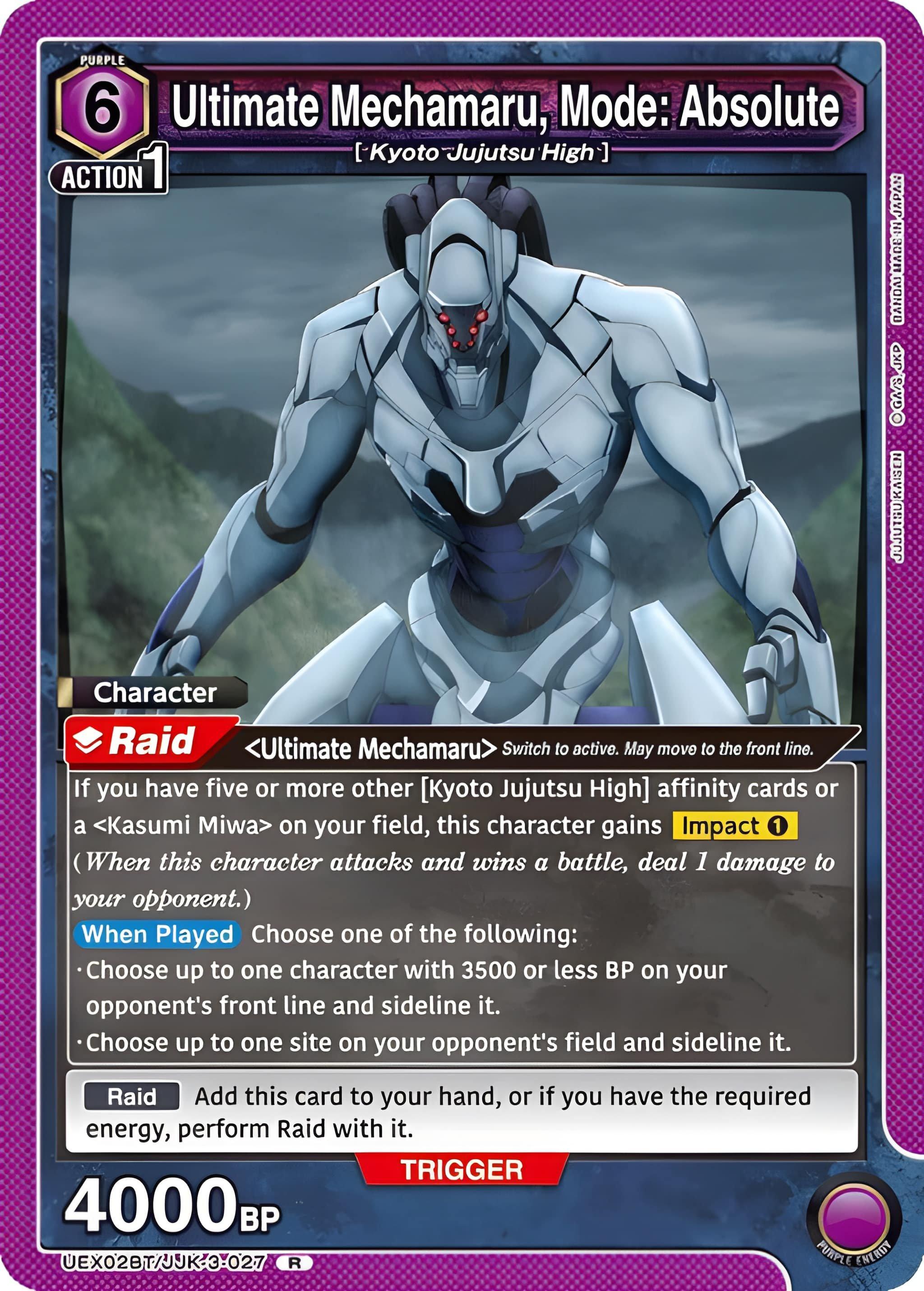 Union Arena Card Game: Jujutsu Kaisen Vol. 2 Booster Pack (UEX02BT)