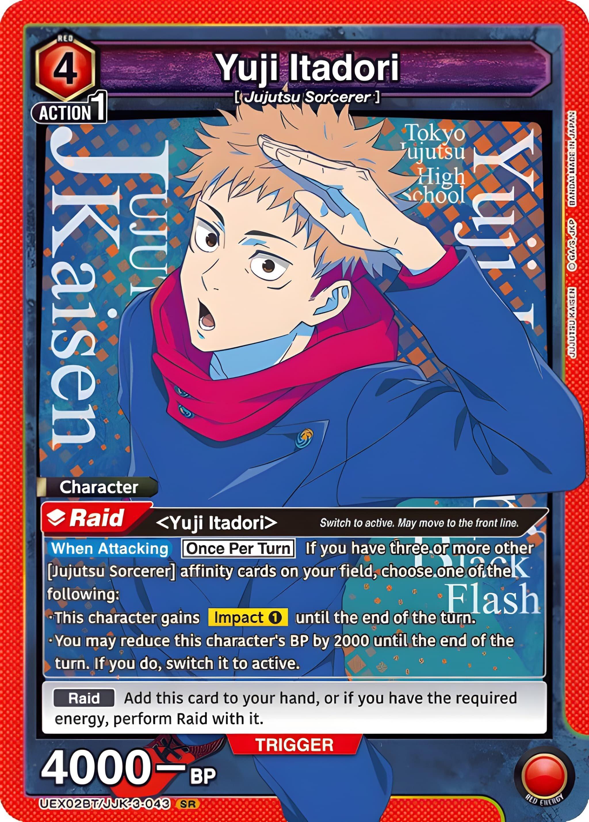 Union Arena Card Game: Jujutsu Kaisen Vol. 2 Booster Pack (UEX02BT)