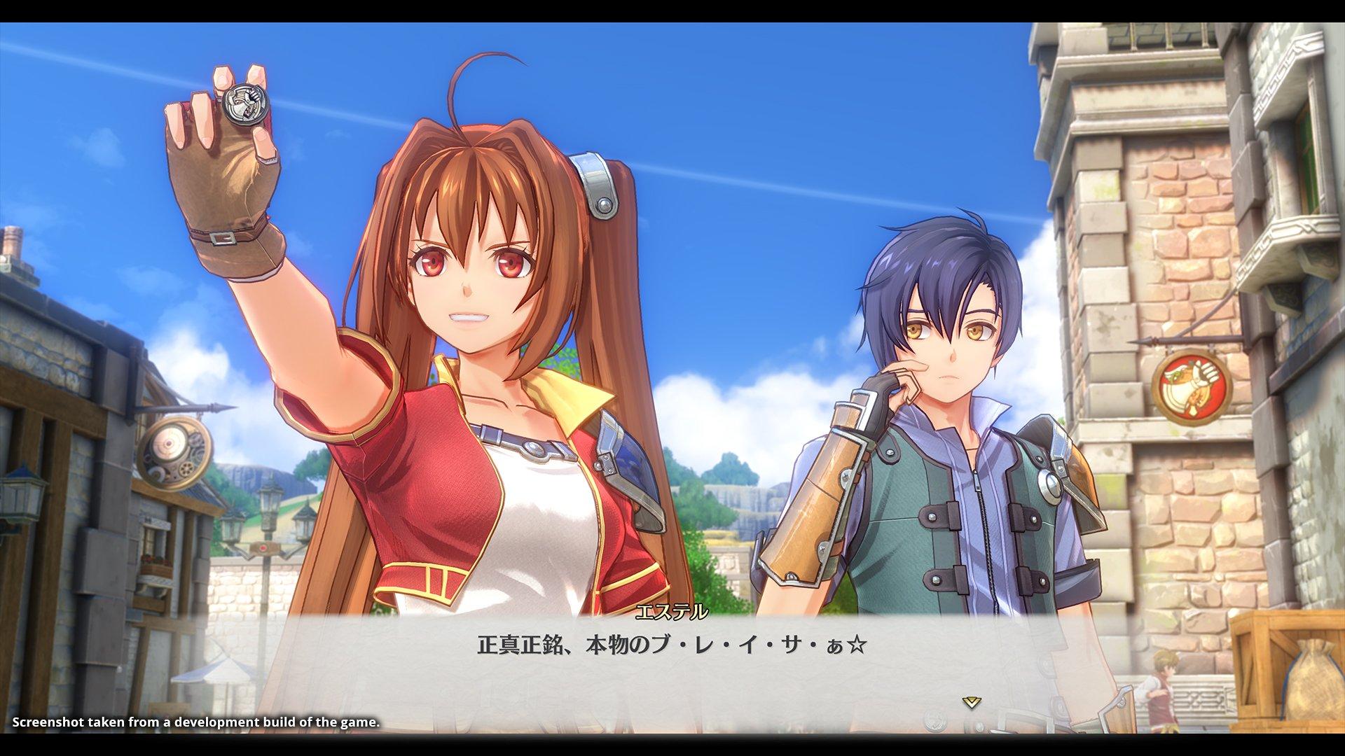Trails-in-the-Sky-1st-Chapter.jpg