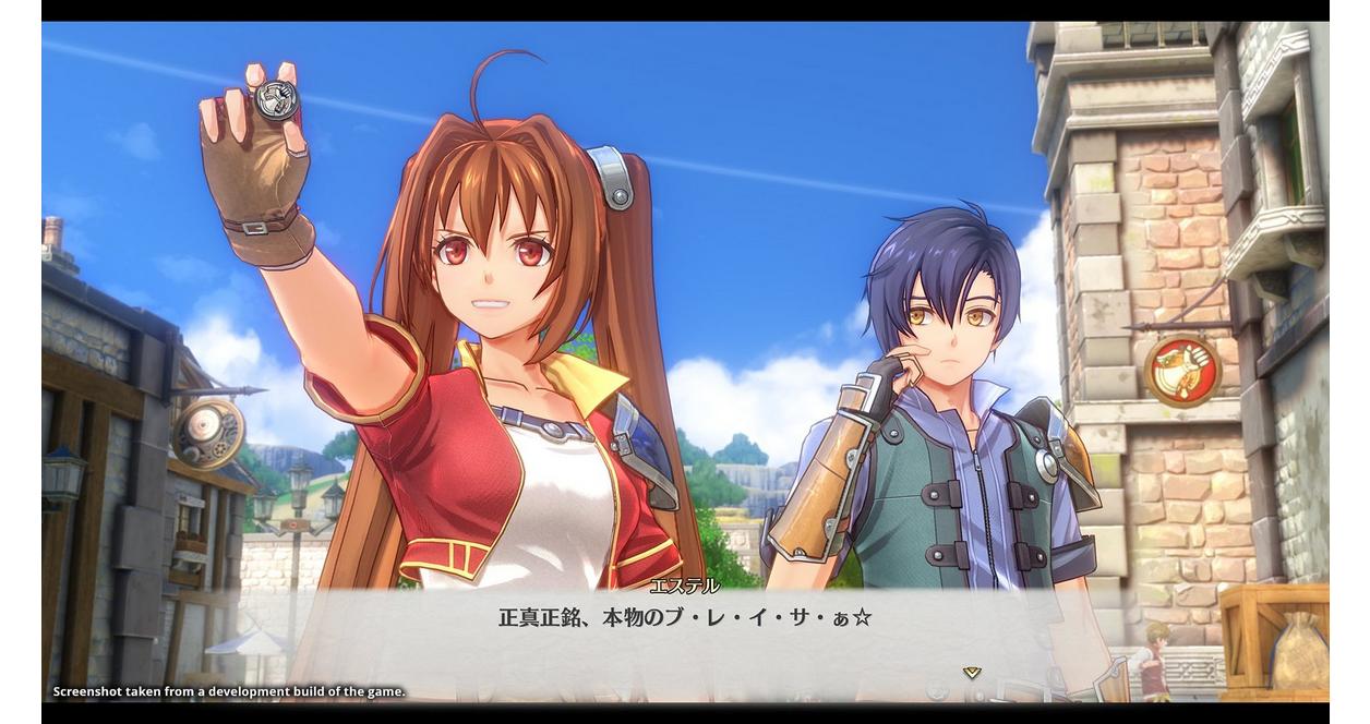 Trails in the Sky 1st Chapter - Nintendo Switch