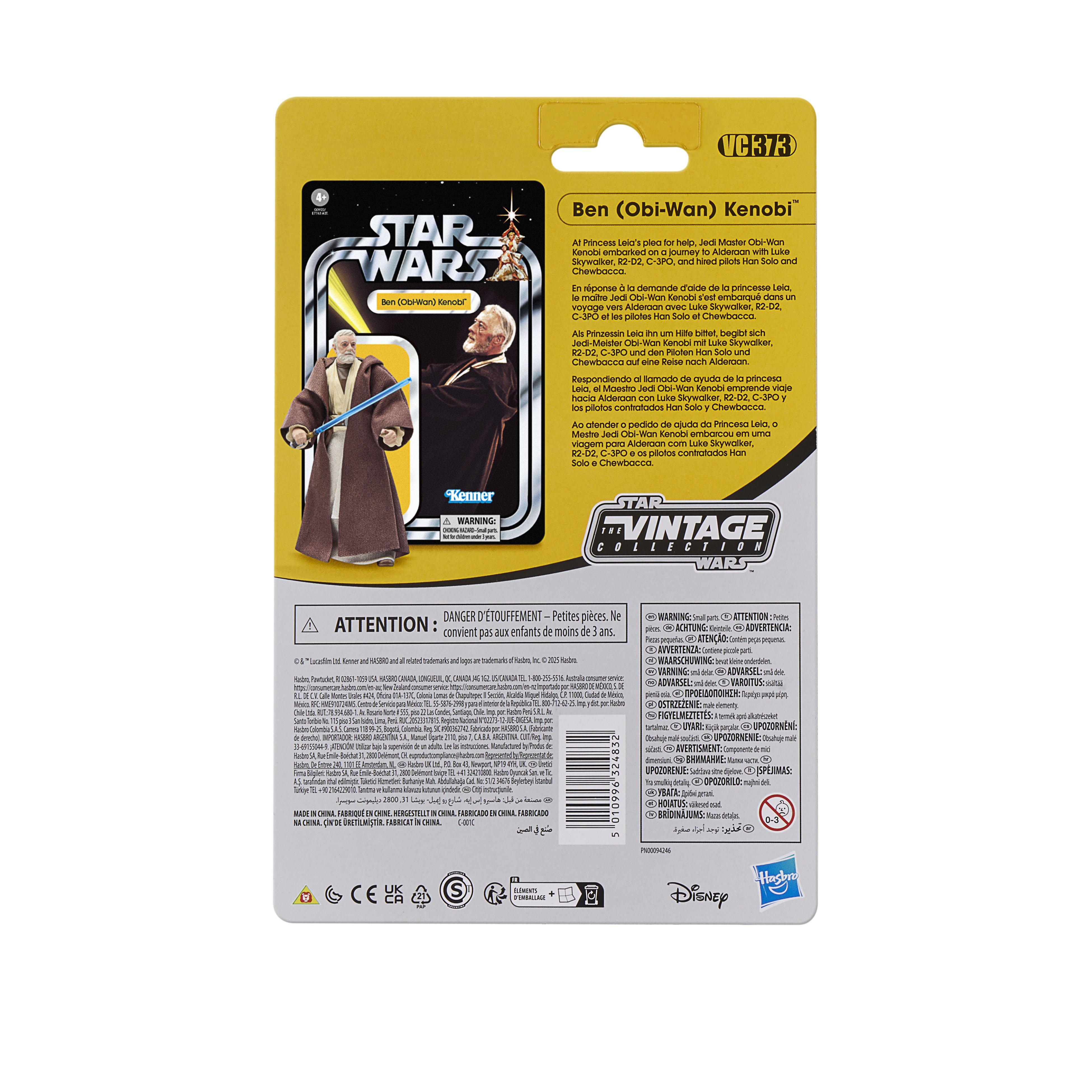 Habro Star Wars: A New Hope Sandtrooper (The Black Series) 6-in Action Figure