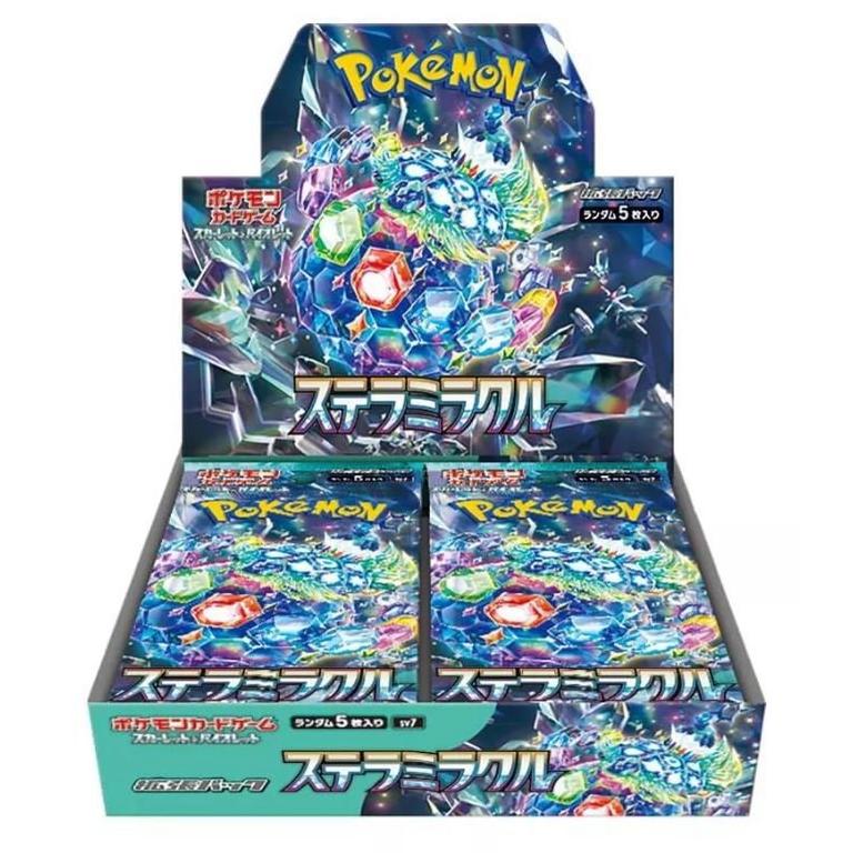 ポケモンカード　BOX クリムゾンヘイズ 新品未開封シュリンク付きBOX