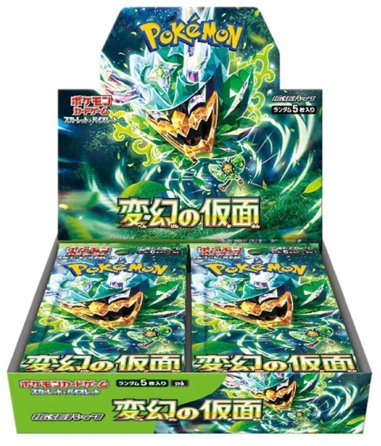 Pokemon Trading Card Game: Scarlet and Violet Mask of Transformation Booster  Box (Japanese Version) | GameStop