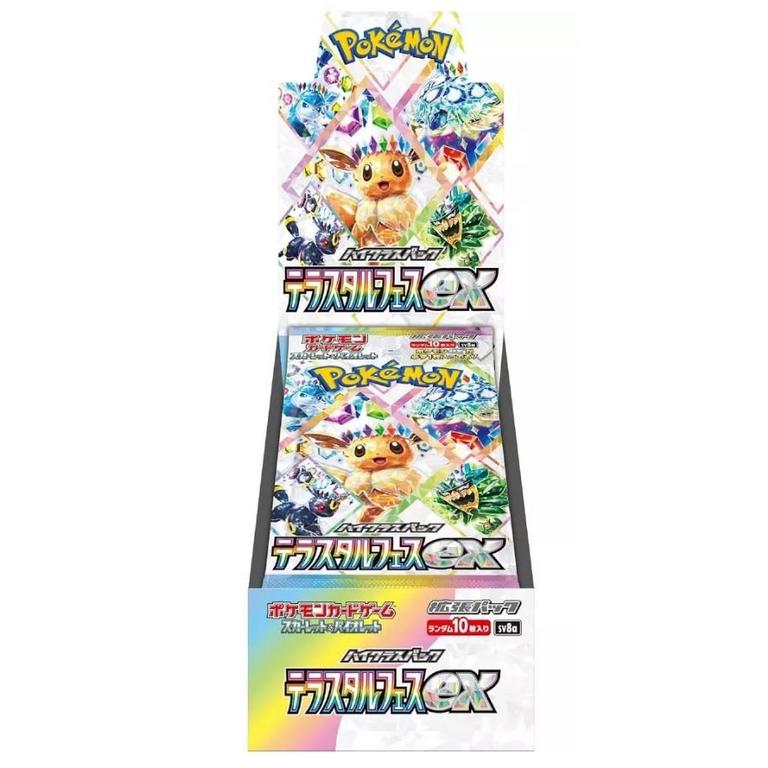 Pokemon Trading Card Game: SV8A Scarlet and Violet Terastal
