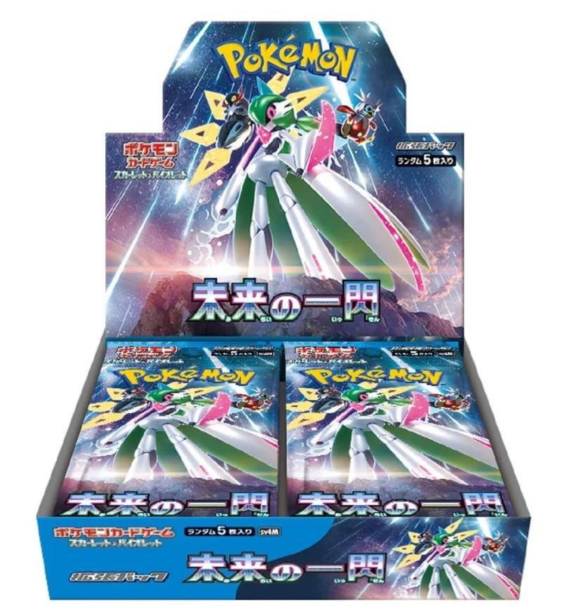ポケモンカードゲーム　英語版未開封BOX Neo Revelations Pokemon Trading Card Game: Scarlet and Violet Future Flash