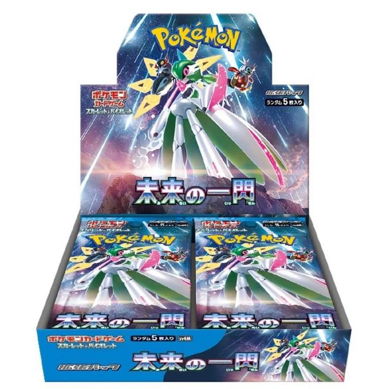 Pokemon Trading Card Game: Scarlet and Violet Future Flash