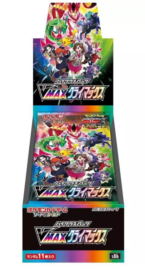 Pokemon Trading Card Game: Sword and Shield High Class Vmax Climax Box (Japanese Version)