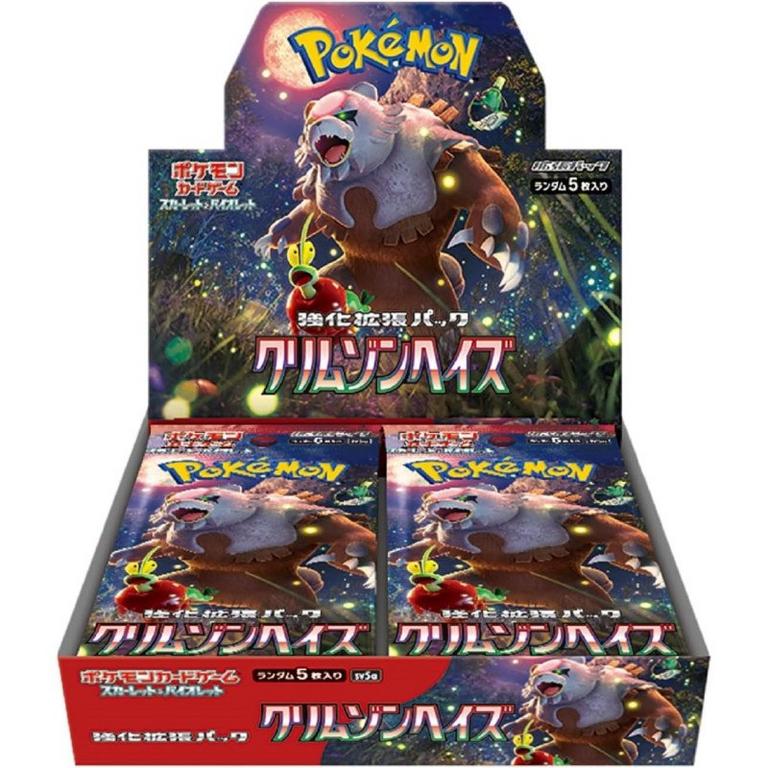 ポケットモンスター バイオレット Viewing Audio - PocketMonsters.Net