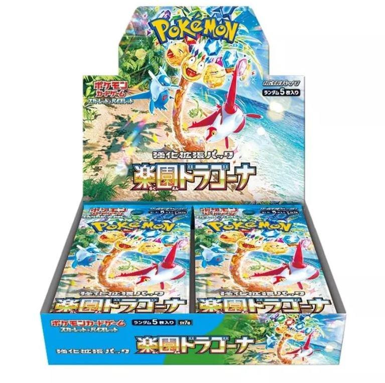 Pokemon Trading Card Game: Scarlet and Violet Paradise Dragona