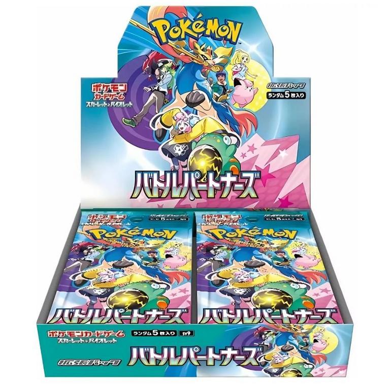 バトルパートナーズ　5 box Pokemon Trading Card Game: Battle Partners Expansion Booster Box