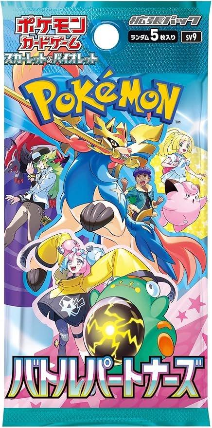 Pokemon Trading Card Game: Battle Partners Expansion Booster