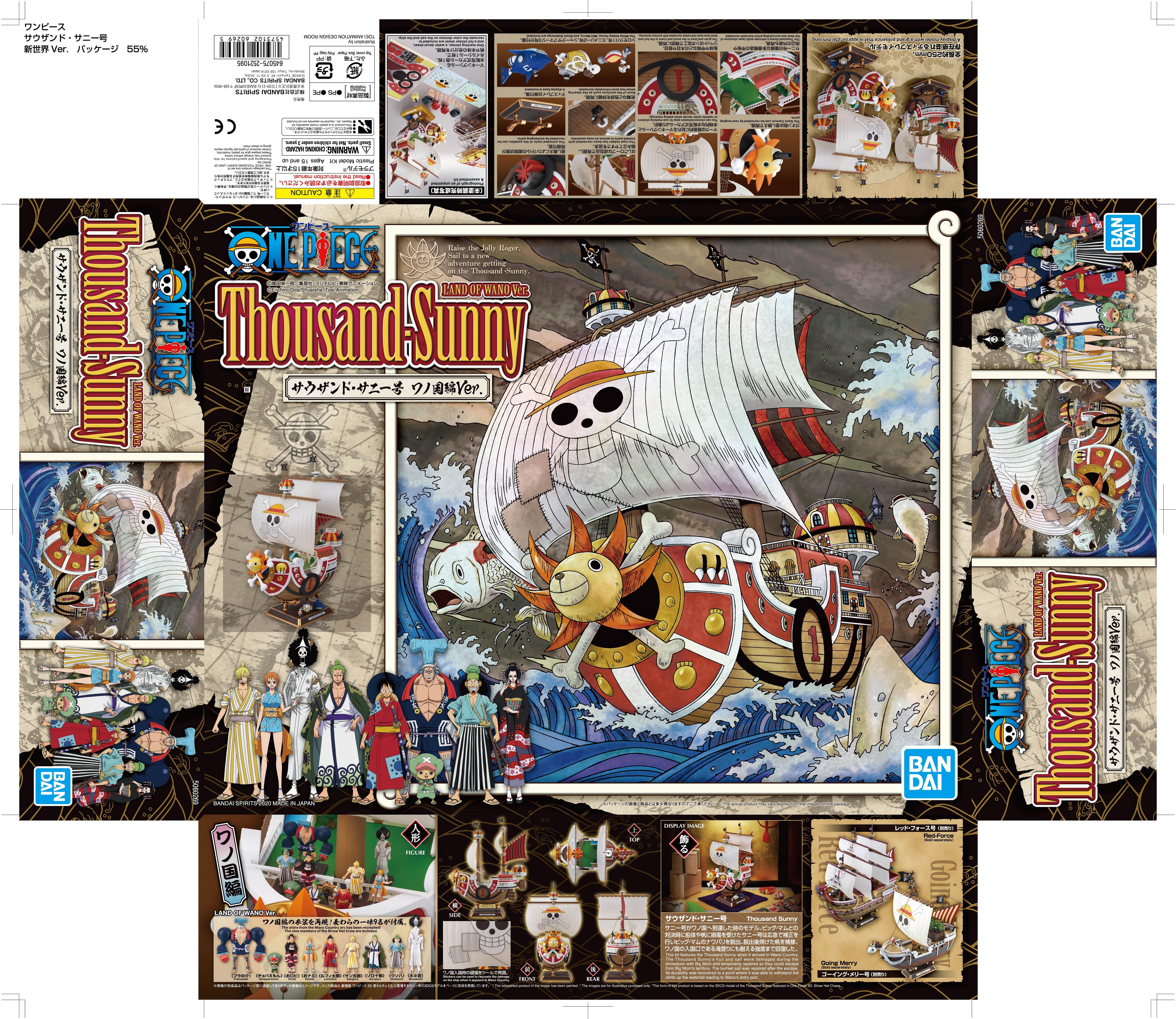 Bandai One Piece Sailing Ship Collection Thousand Sunny (Land Of Wano Ver.) Model Replica