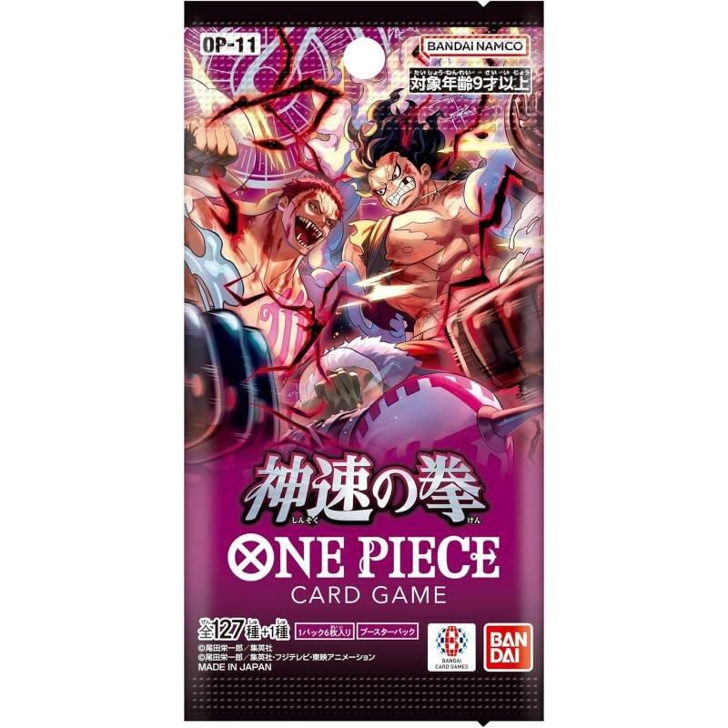 One-Piece-Card-Game-Fist-of-