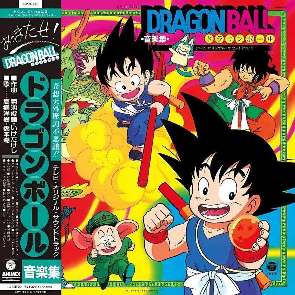 Shunsuke Kikuchi Dragon Ball TV OST Vinyl LP