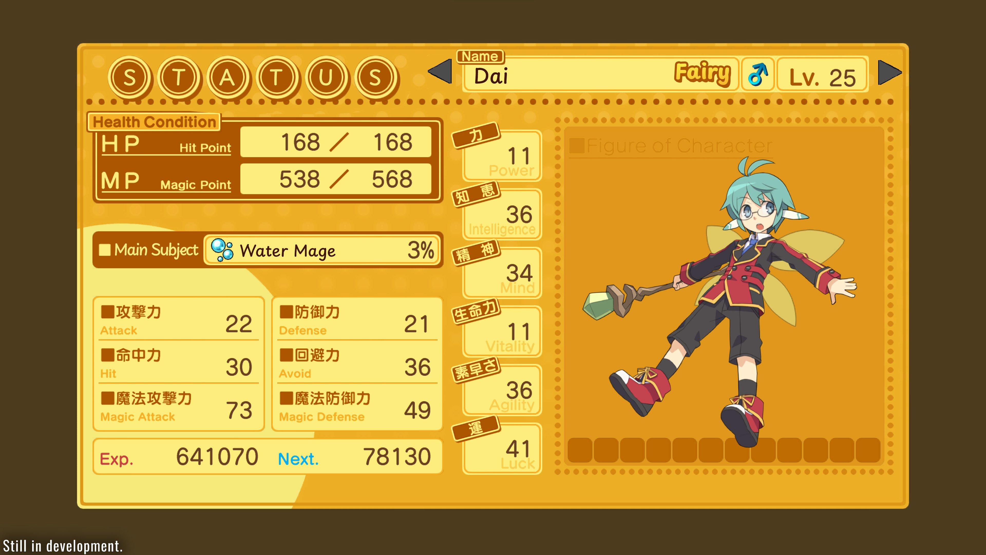 Class of Heroes 3 Remaster - PlayStation 5