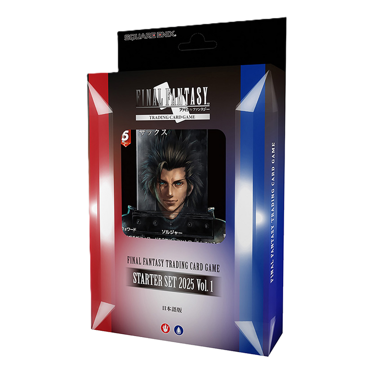 Final Fantasy Trading Card Game: 2025 Starter Set Volume 1 | GameStop