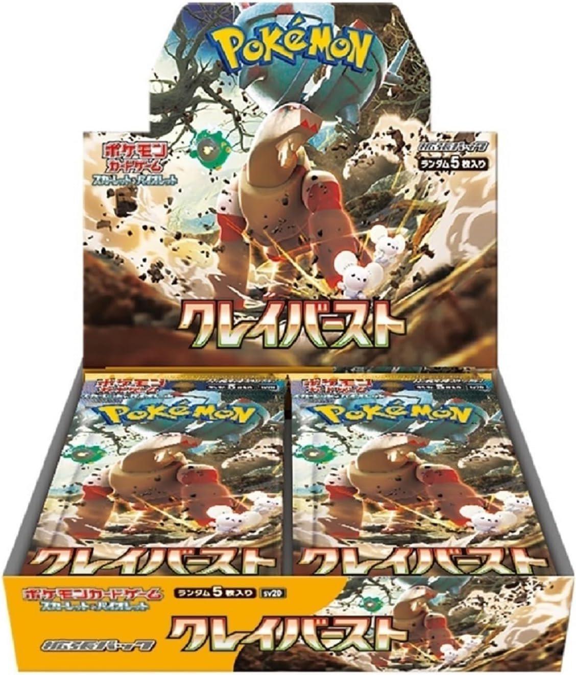 Pokemon Trading Card Game: Scarlet and Violet Clay Burst Expansion