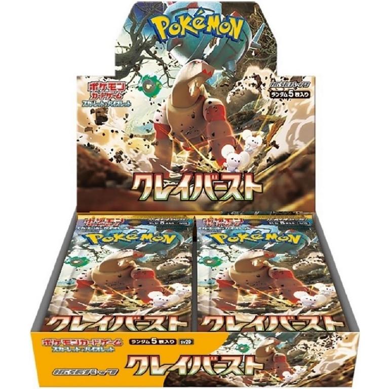 Pokemon Trading Card Game: Scarlet and Violet Clay Burst Expansion