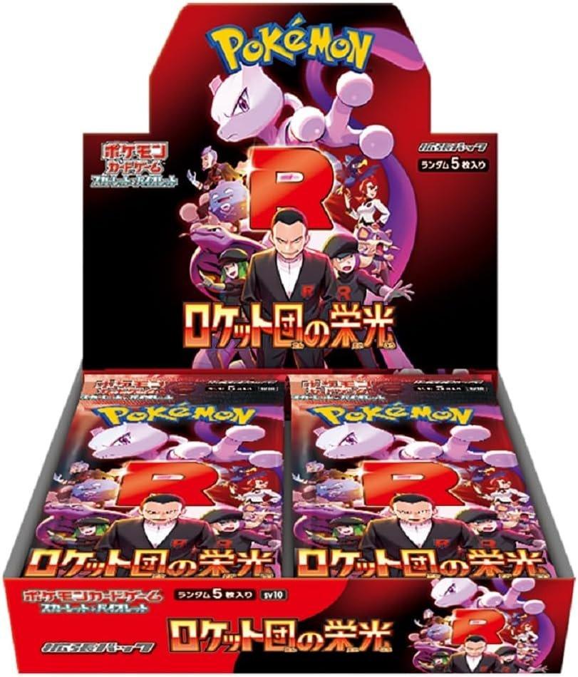 Pokemon The Glory of Team Rocket　2BOX The Glory of Team Rocket - Pokemon Booster Box - Korean
