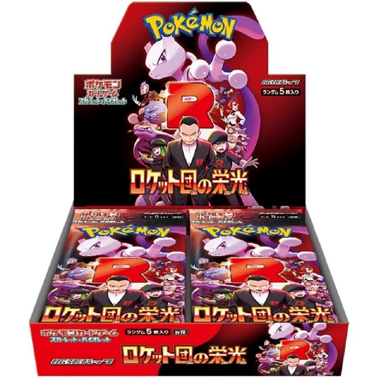 Pokemon The Glory of Team Rocket 1Box分 Pokemon Trading Card Game: Glory of Team Rocket Booster Box