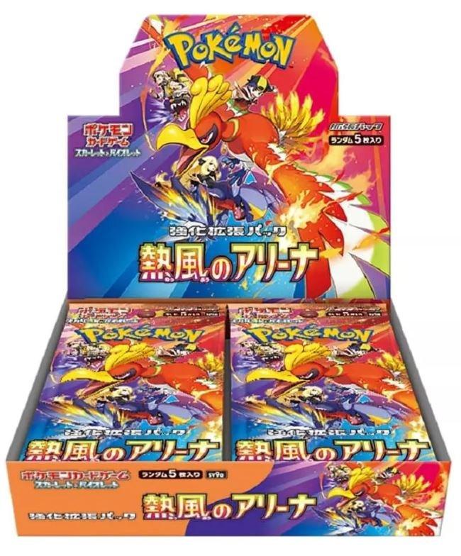 Pokemon-Card-Game-Scarlet-and-
