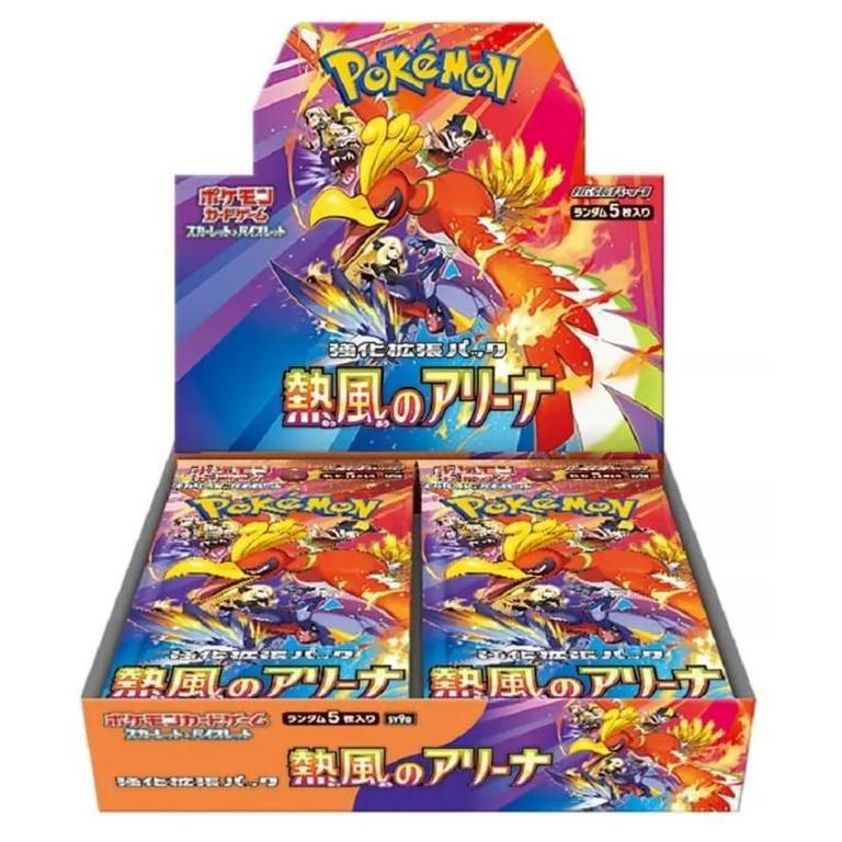 熱風のアリーナ　2BOX分60p Heat wave area Pokemon Card Game: Scarlet and Violet Enhanced Expansion Pack Heat