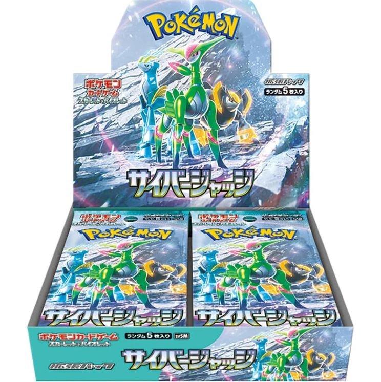 ポケモンカードゲーム POKEMON GREEN TRUMP Iron Leaves ex SAR 093/071 SV5M Cyber Judge - Pokemon Card