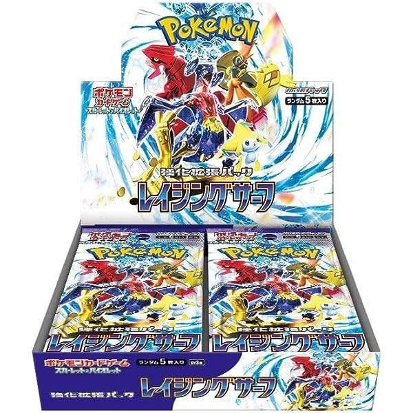Pokemon Trading Card Game: Scarlet and Violet Raging Surf
