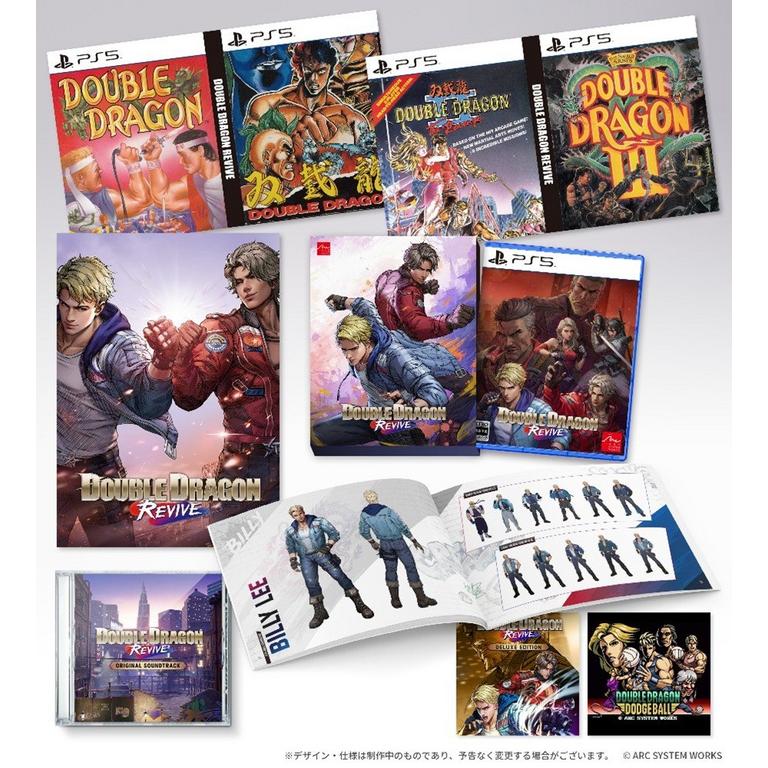 Double Dragon Revive: Collector's Editions - PlayStation 5